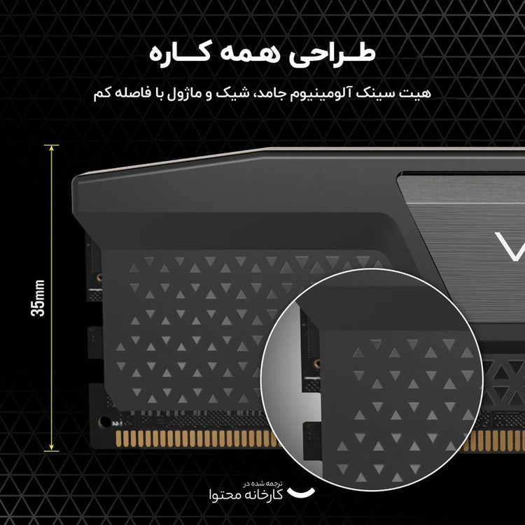 رم دسکتاپ DDR5 تک کاناله 5600 مگاهرتز CL40 کورسیر مدل VENGEANCE ظرفیت 16 گیگابایت