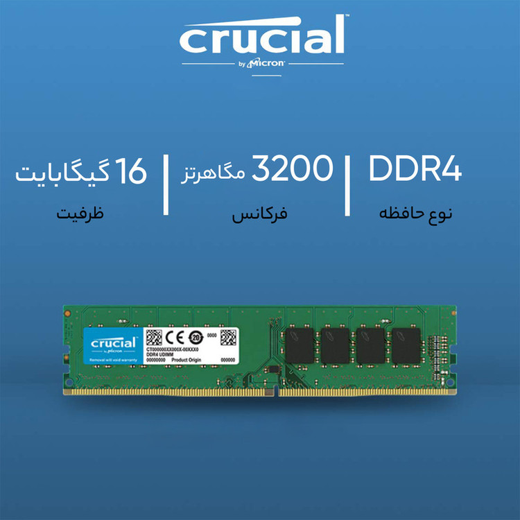 رم کامپیوتر DDR4 دو کاناله 3200 مگاهرتز CL22 کروشیال مدل CT16 ظرفیت 16 گیگابایت