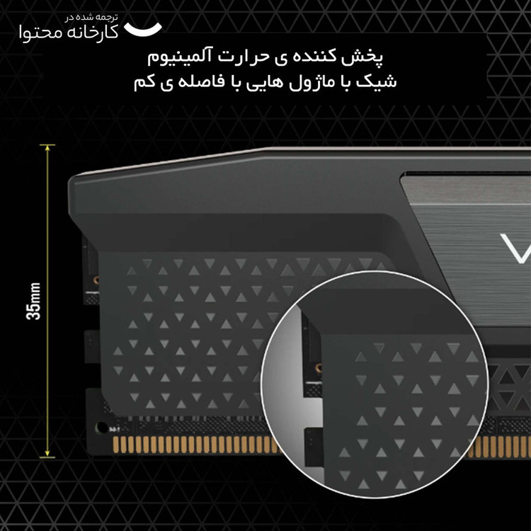 رم دسکتاپ DDR5 دو کاناله 6000 مگاهرتز CL40 کورسیر مدل VENGEANCE RGB ظرفیت 64 گیگابایت