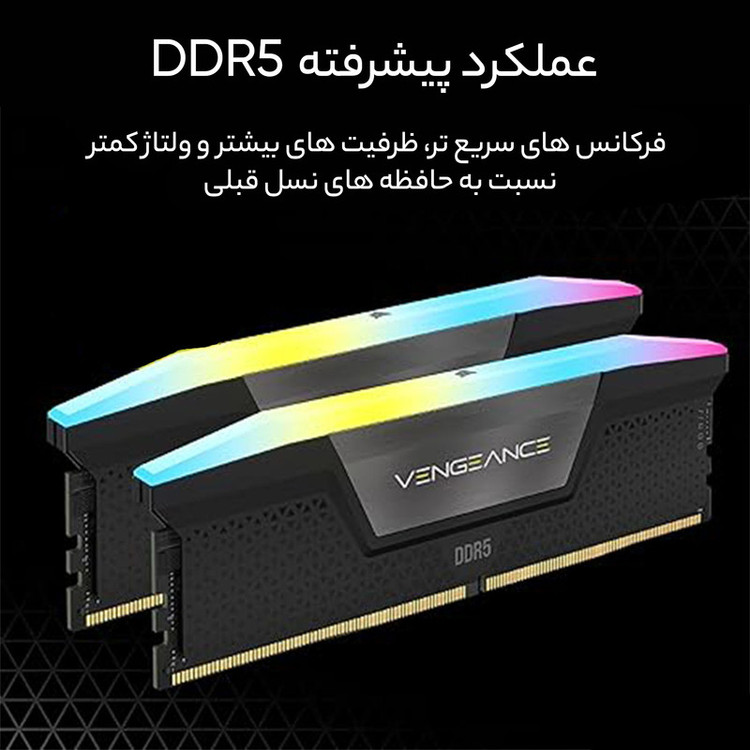 رم دسکتاپ DDR5 دو کاناله 5200 مگاهرتز CL38 کورسیر مدل VENGEANCE RGB ظرفیت 96 گیگابایت