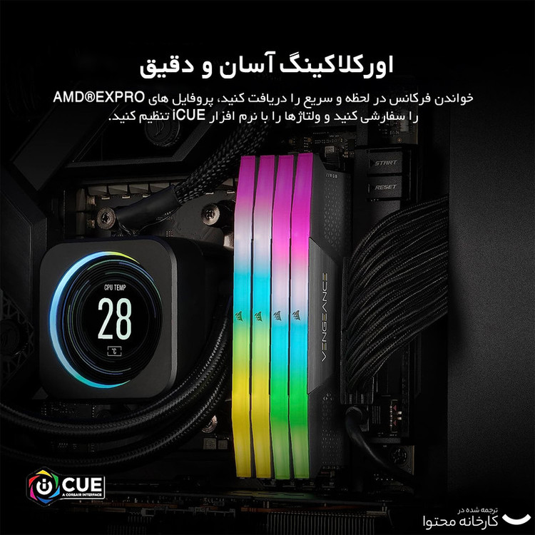 رم دسکتاپ DDR5 دو کاناله 5600 مگاهرتز CL40 کورسیر مدل VENGEANCE RGB ظرفیت 64 گیگابایت