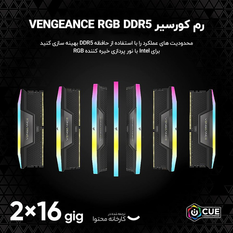 رم دسکتاپ DDR5 دو کاناله 6400 مگاهرتز CL32 کورسیر مدل VENGEANCE RGB ظرفیت 32 گیگابایت