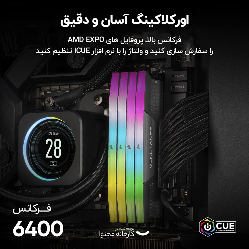 رم دسکتاپ DDR5 دو کاناله 6400 مگاهرتز CL32 کورسیر مدل VENGEANCE RGB ظرفیت 32 گیگابایت