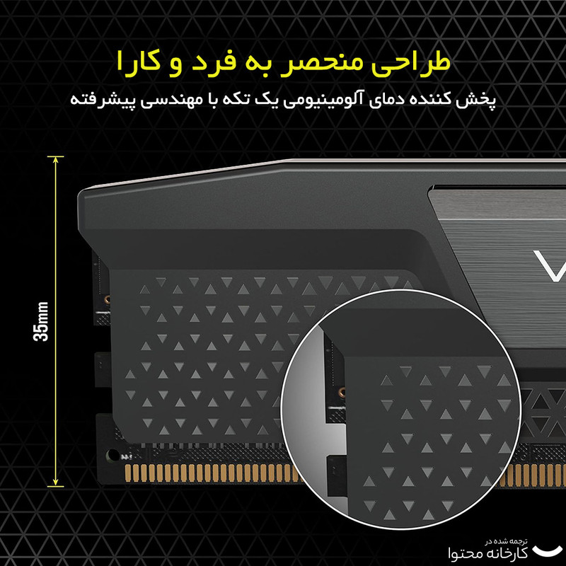 رم دسکتاپ DDR5 دو کاناله 5200 مگاهرتز CL40 کورسیر مدل VENGEANCE ظرفیت 64 گیگابایت
