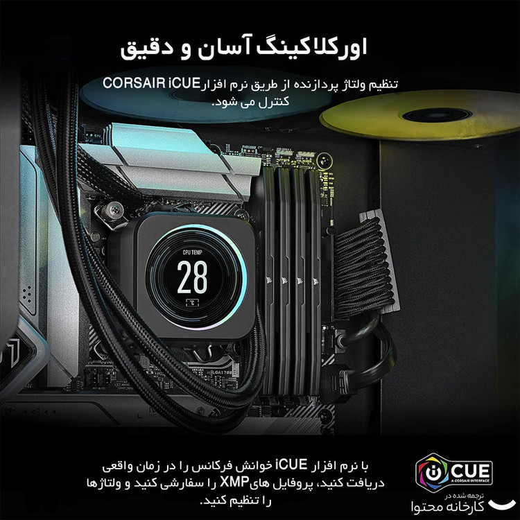 رم دسکتاپ DDR5 دو کاناله 6200 مگاهرتز CL36 کورسیر مدل VENGEANCE ظرفیت 32 گیگابایت