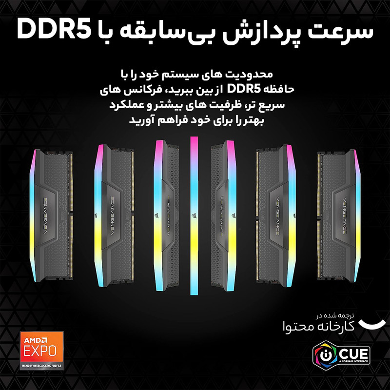 رم دسکتاپ DDR5 دو کاناله 6600 مگاهرتز CL38 کورسیر مدل VENGEANCE RGB ظرفیت 32 گیگابایت
