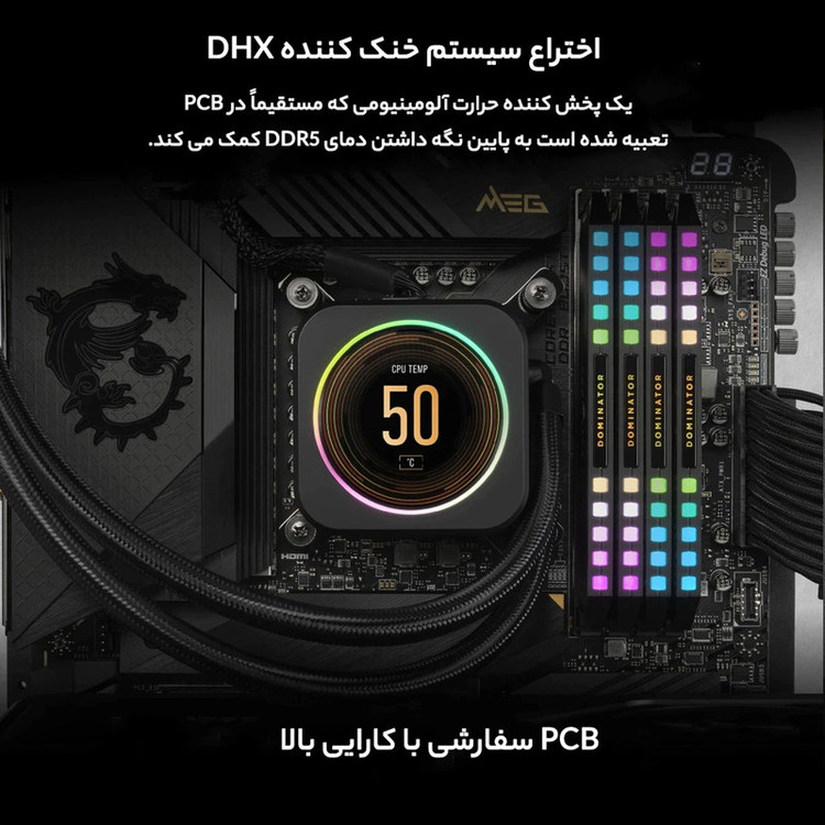 رم دسکتاپ DDR5 دو کاناله 6000 مگاهرتز CL40 کورسیر مدل Dominator Platinum RGB ظرفیت 64 گیگابایت