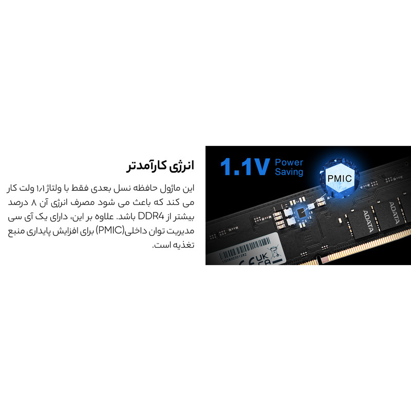 رم دسکتاپ تک کاناله 5600 مگاهرتز CL46 ای دیتا مدل U-DIMM ظرفیت 16 گیگابایت