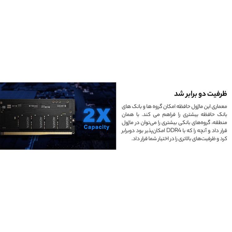 رم دسکتاپ تک کاناله 5600 مگاهرتز CL46 ای دیتا مدل U-DIMM ظرفیت 16 گیگابایت