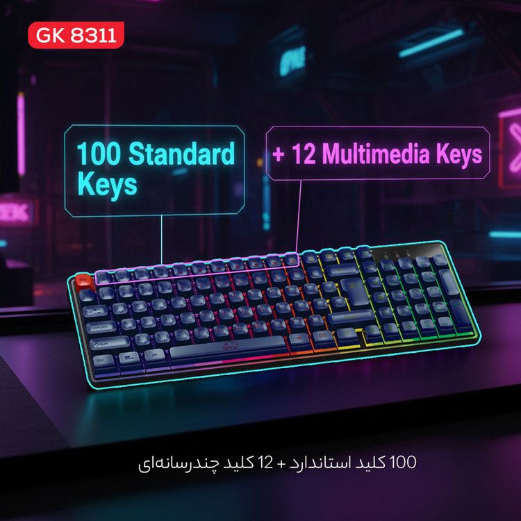کیبورد مخصوص بازی تسکو مدل GK 8311 Apollo