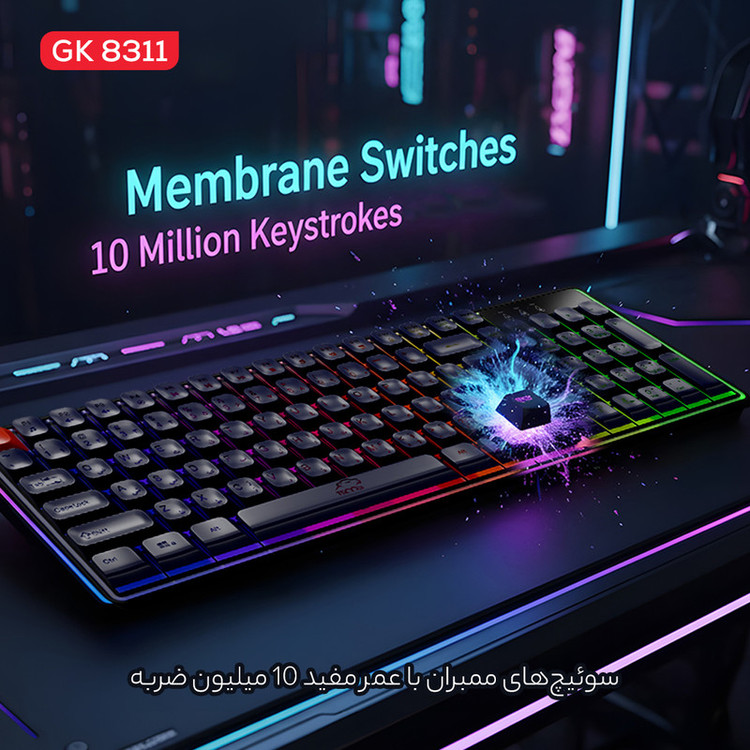 کیبورد مخصوص بازی تسکو مدل GK 8311 Apollo