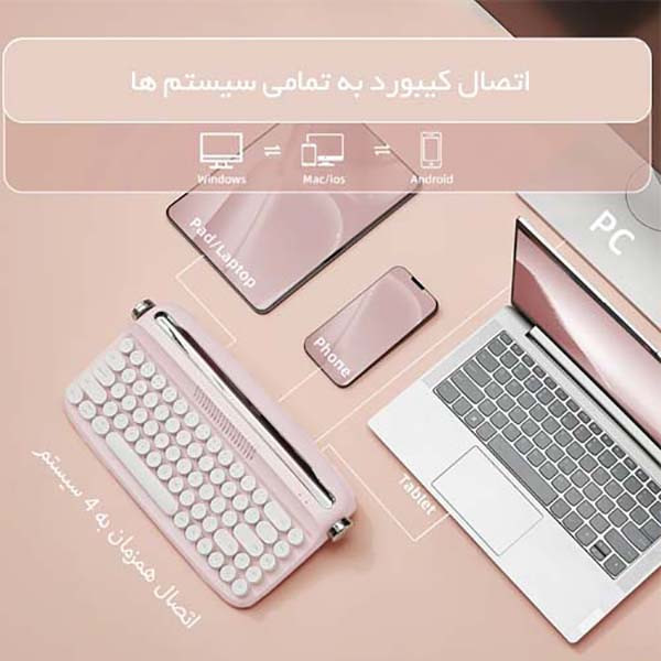 کیبورد بلوتوثی اکتو مدل B307