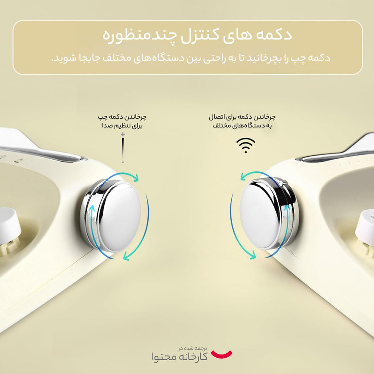 کیبورد بلوتوثی اکتو مدل B307