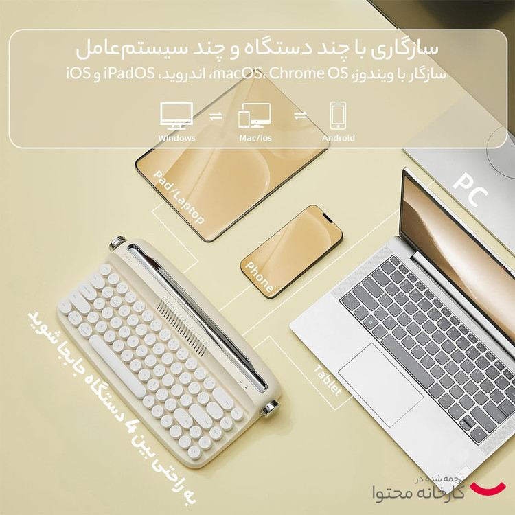 کیبورد بلوتوثی اکتو مدل B307