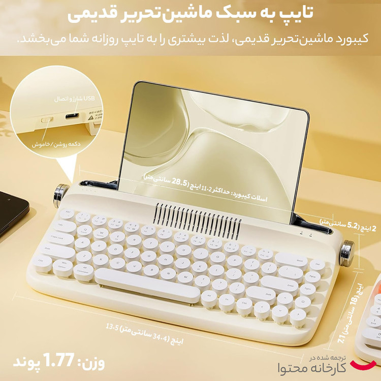 کیبورد بلوتوثی اکتو مدل B307