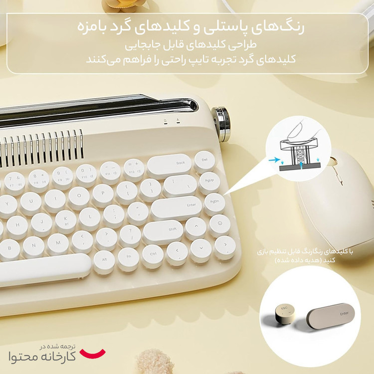کیبورد بلوتوثی اکتو مدل B307
