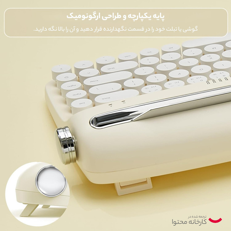 کیبورد بلوتوثی اکتو مدل B307