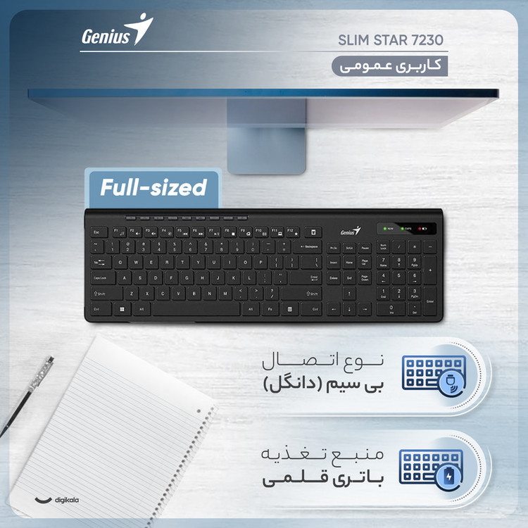 کیبورد بی سیم جنیوس مدل SLIM STAR 7230، سوییچ ممبران، Full-Size