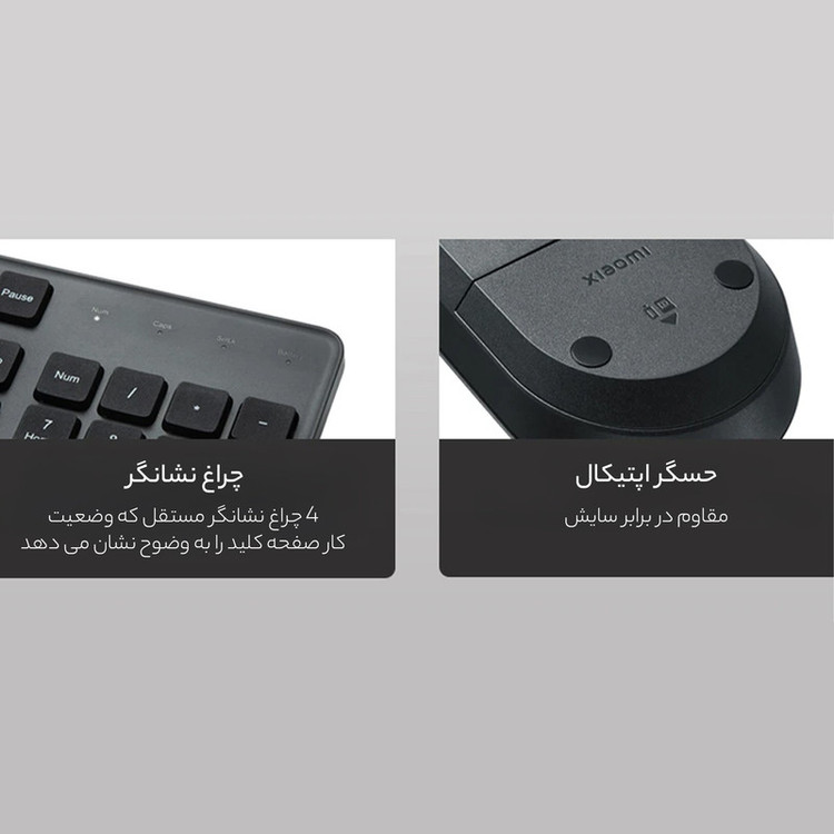 کیبورد و ماوس بی سیم شیائومی مدل WXJS02YM