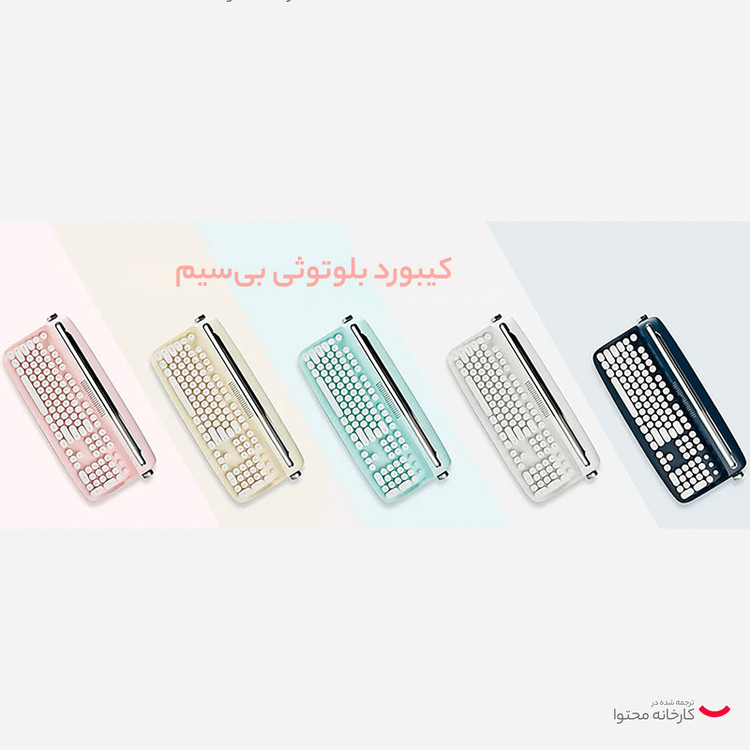 کیبورد بی سیم اکتو مدل B503