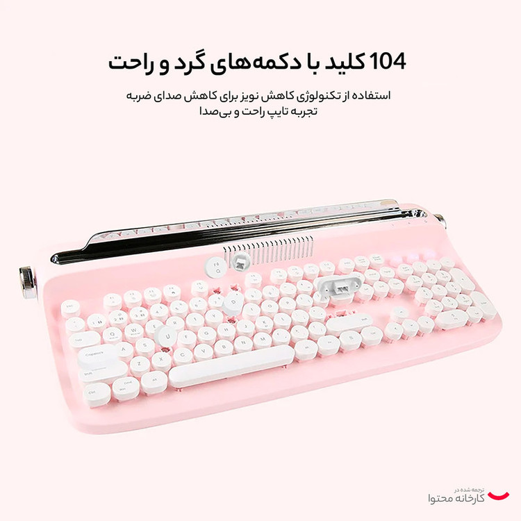 کیبورد بی سیم اکتو مدل B503