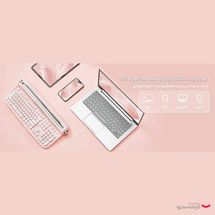 کیبورد بی سیم اکتو مدل B503