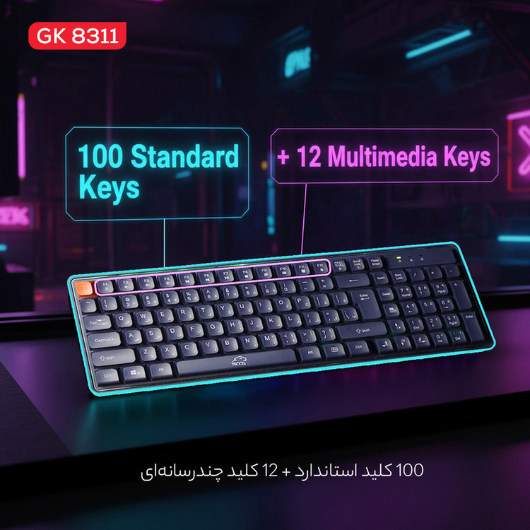 کیبورد مخصوص بازی تسکو مدل GK8311 Apollo