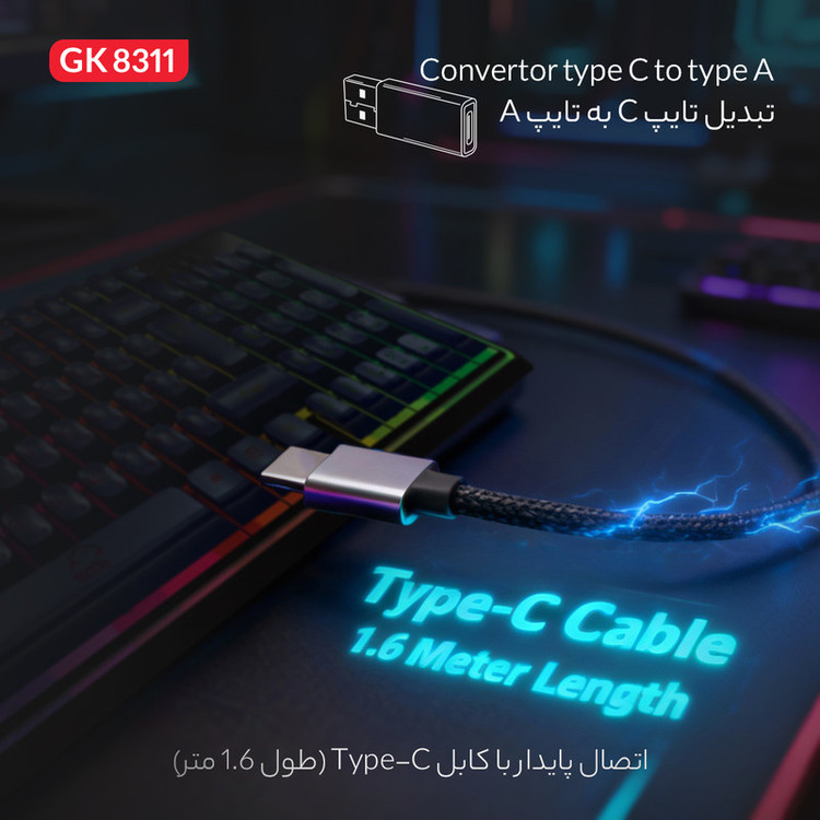کیبورد مخصوص بازی تسکو مدل GK8311 Apollo