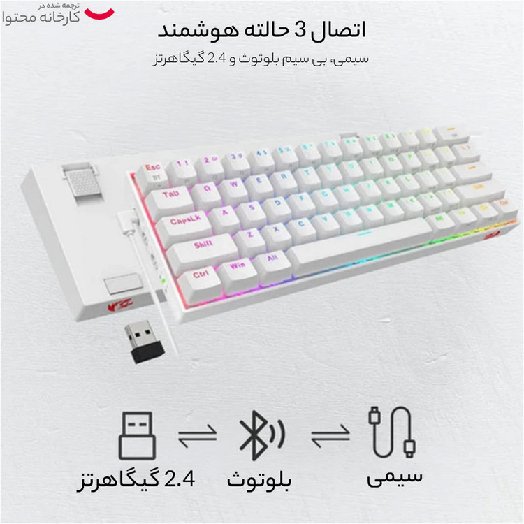 کیبورد گیمینگ ردراگون مدل DRACONIC K530 PRO، سوییچ مکانیکال قهوهای، Tenkeyless، نورپردازی RGB