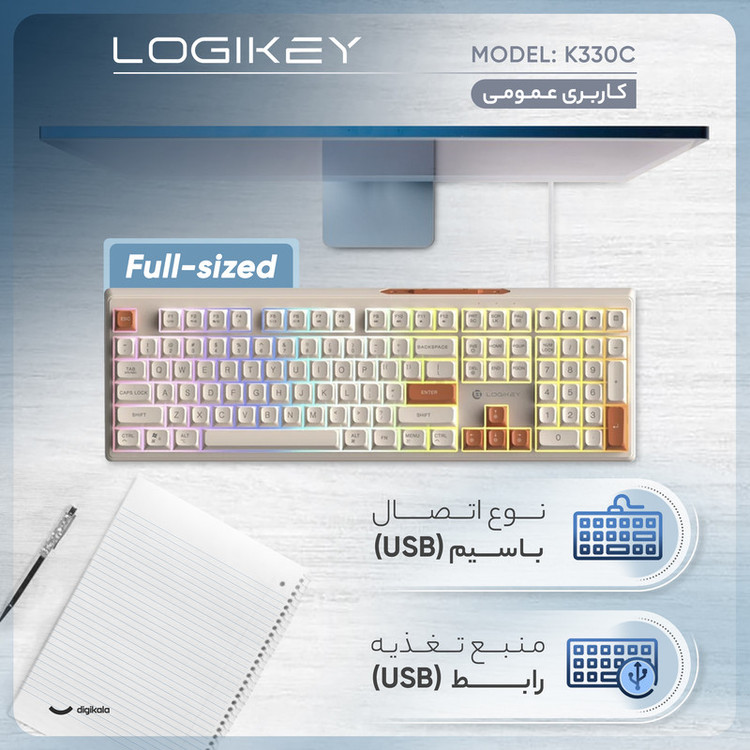 کیبورد لاجی کی مدل K330C، سوییچ ممبران، Full-Size، نورپردازی RGB