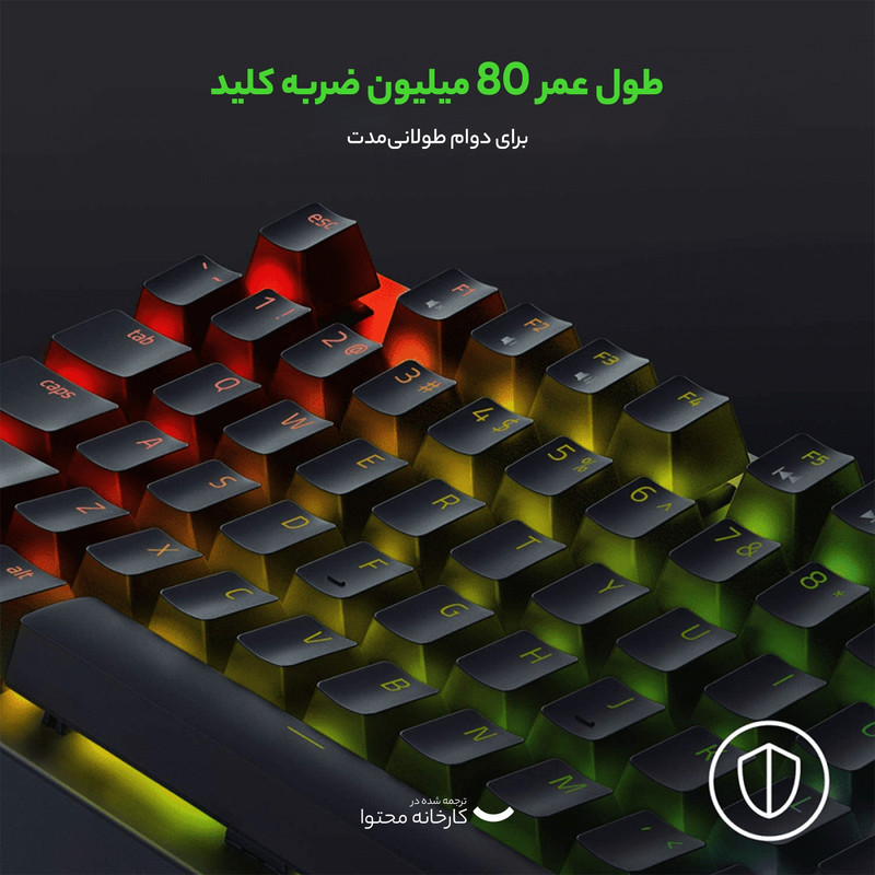 کیبورد مخصوص بازی ریزر مدل BlackWidow X Tenkeyless Green Switch