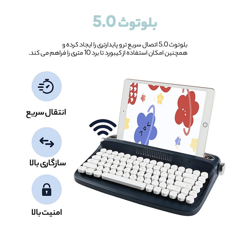 کیبورد بی سیم اکتو مدل B303