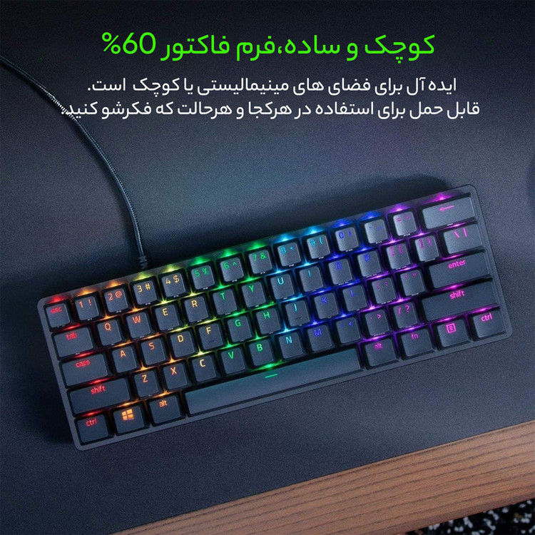 کیبورد گیمینگ ریزر مدل Huntsman Mini، سوییچ مکانیکال Optical بنفش، Tenkeyless، نورپردازی RGB