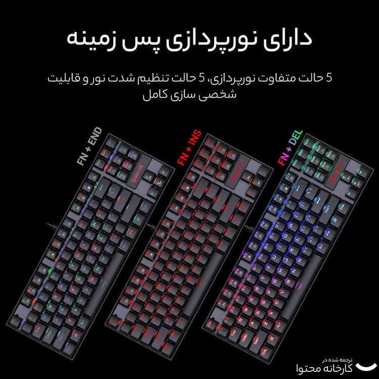 کیبورد گیمینگ ردراگون مدل K552 RGB