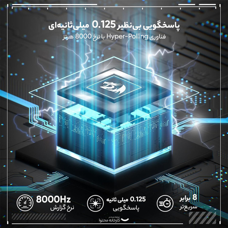 کیبورد مخصوص بازی ردراگون مدل Fizz K617 RGB