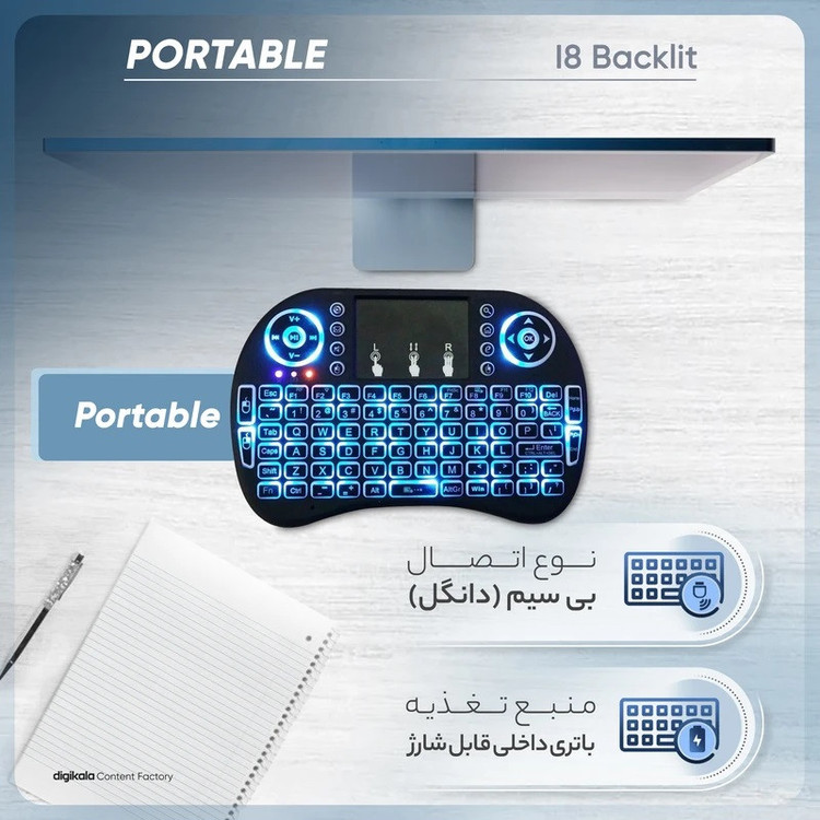 کیبورد آی تی لینک مدل WIFI 2.4GHz
