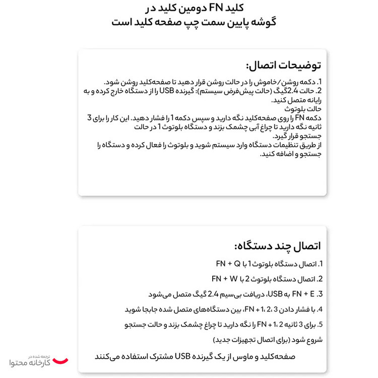 کیبورد و ماوس بلوتوثی تاشو مدل M003