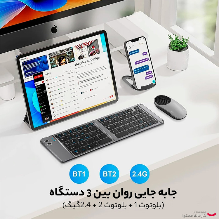 کیبورد و ماوس بلوتوثی تاشو مدل M003