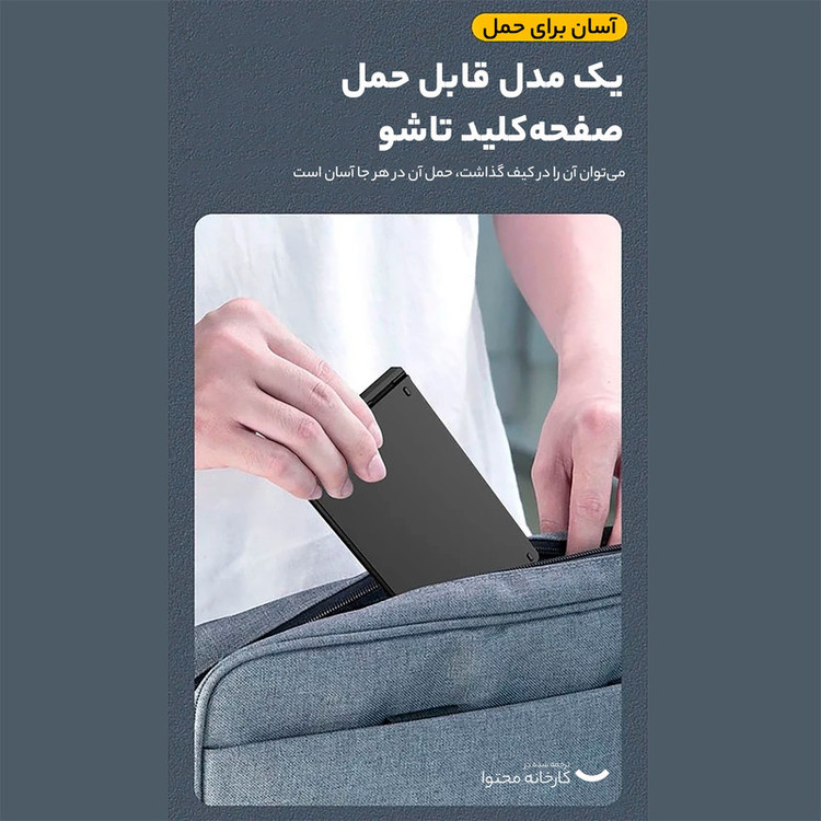 کیبورد و ماوس بلوتوثی تاشو مدل M003