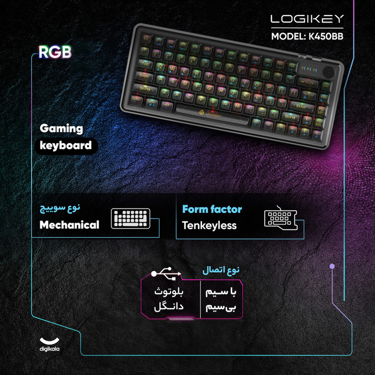 کیبورد بی سیم گیمینگ لاجی کی مدل K450BB، سوییچ مکانیکال شفاف، Tenkeyless، نورپردازی RGB