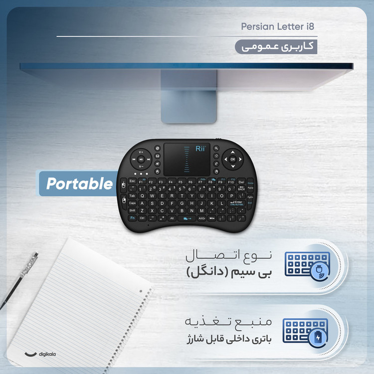 کیبورد بی سیم مدل Persian Letter i8، سوییچ ممبران، Portable، نورپردازی LED RGB