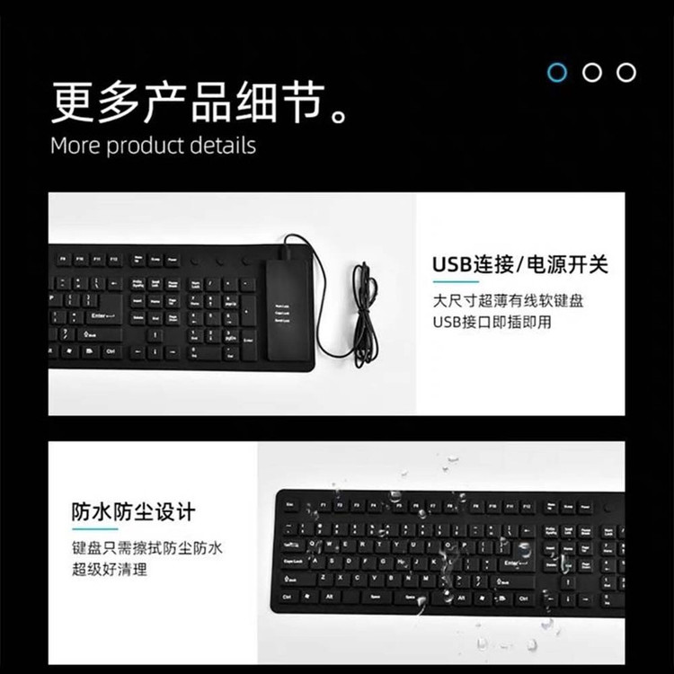 کیبورد مدل Flexible 109 Key 2025