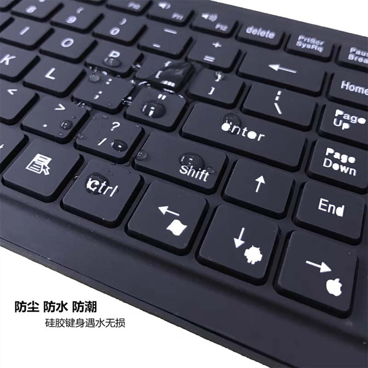 کیبورد مدل Flexible 109 Key 2025