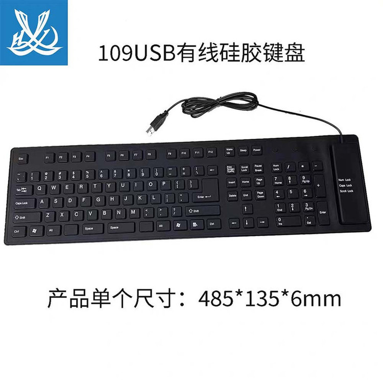 کیبورد مدل Flexible 109 Key 2025