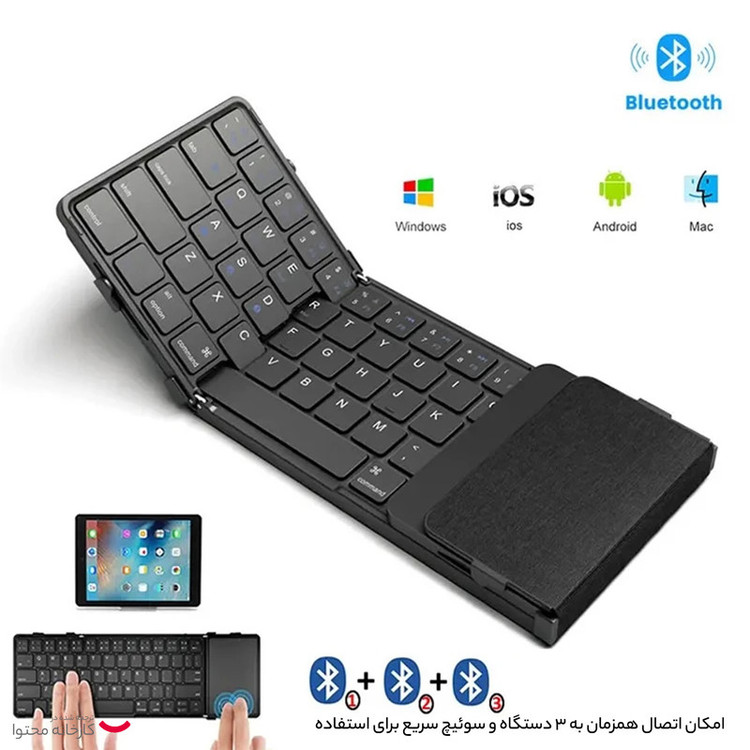 کیبورد مدل تاشو K400