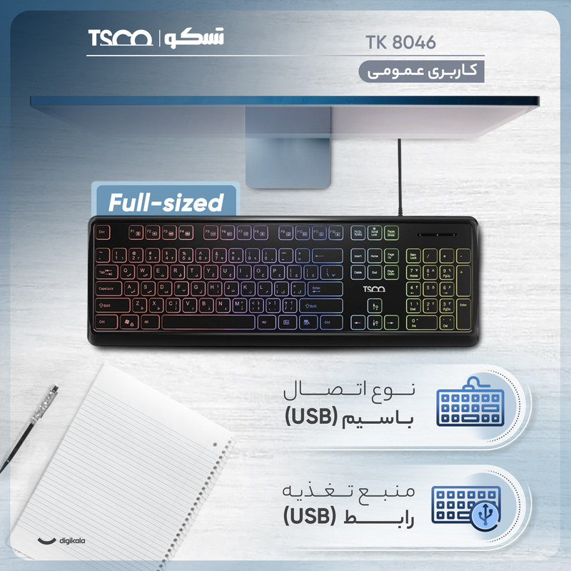 کیبورد تسکو مدل TK 8046،سوییچ ممبران، Full-size، نورپردازی RGB