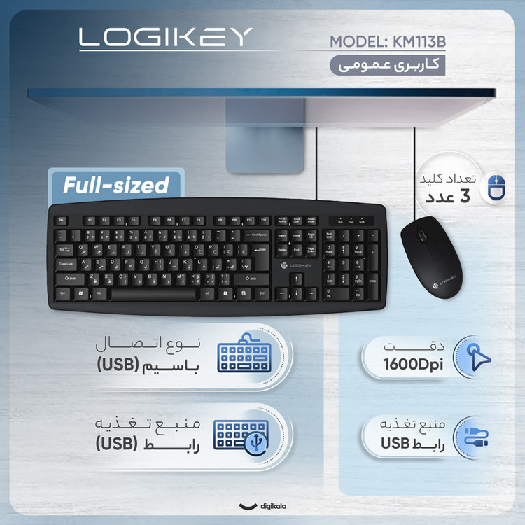 کیبورد و ماوس با سیم لاجی کی مدل KM113B، سوییچ ممبران، Full-Size