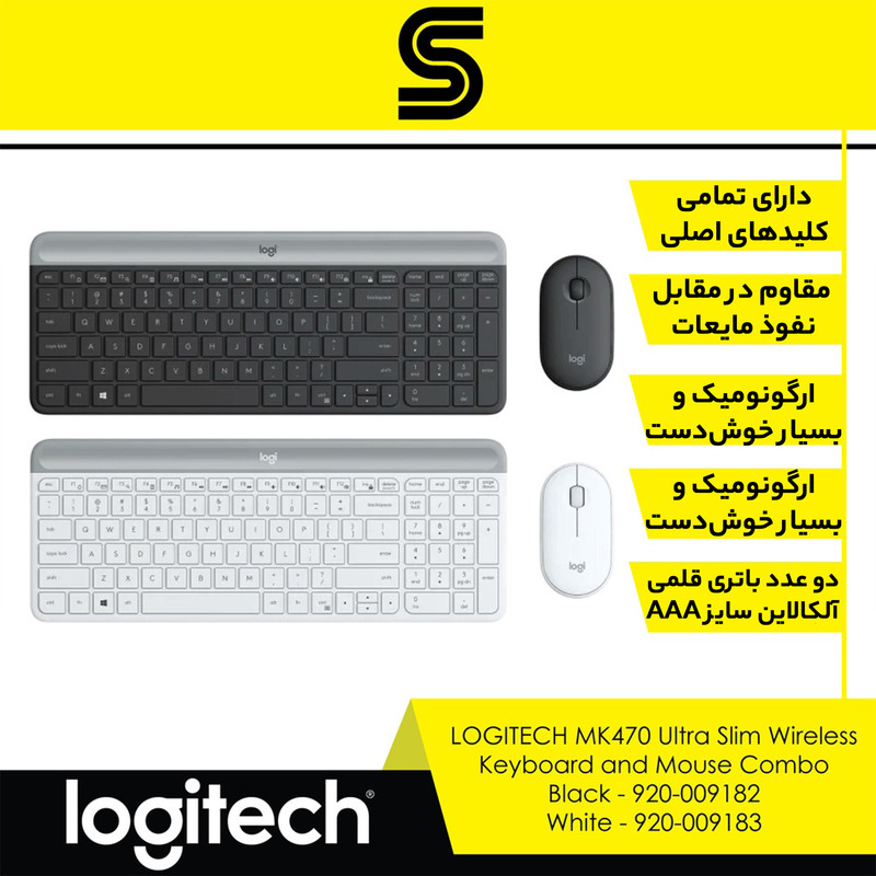 کیبورد و ماوس بیسیم لاجیتک مدل MK470، سوییچ ممبران، Full-Size