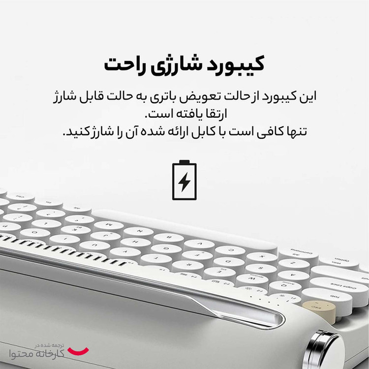 کیبورد بلوتوثی اکتو مدل B309