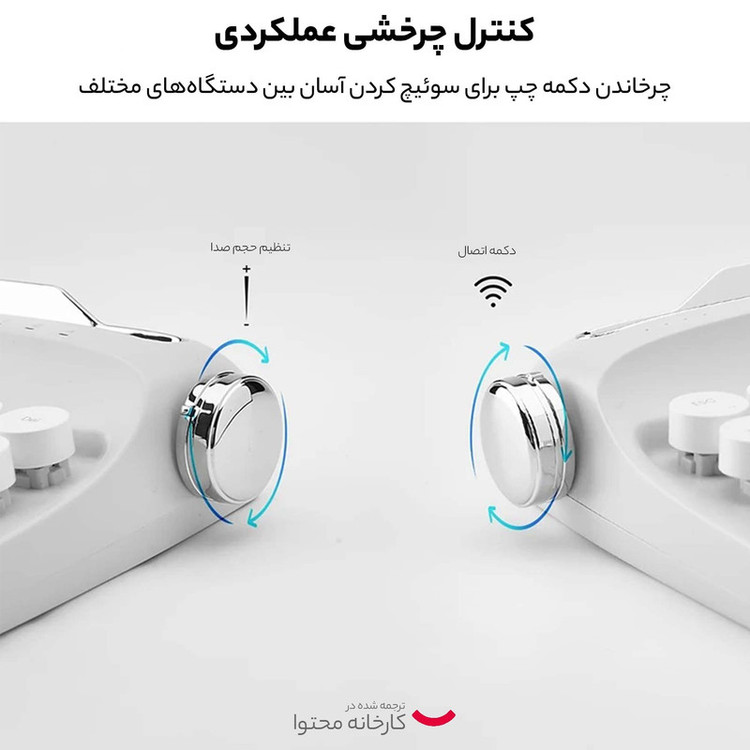 کیبورد بلوتوثی اکتو مدل B309